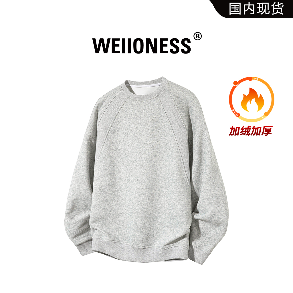 WEIIONESS美式休闲加绒卫衣男款冬季宽松保暖运动男装大码上衣