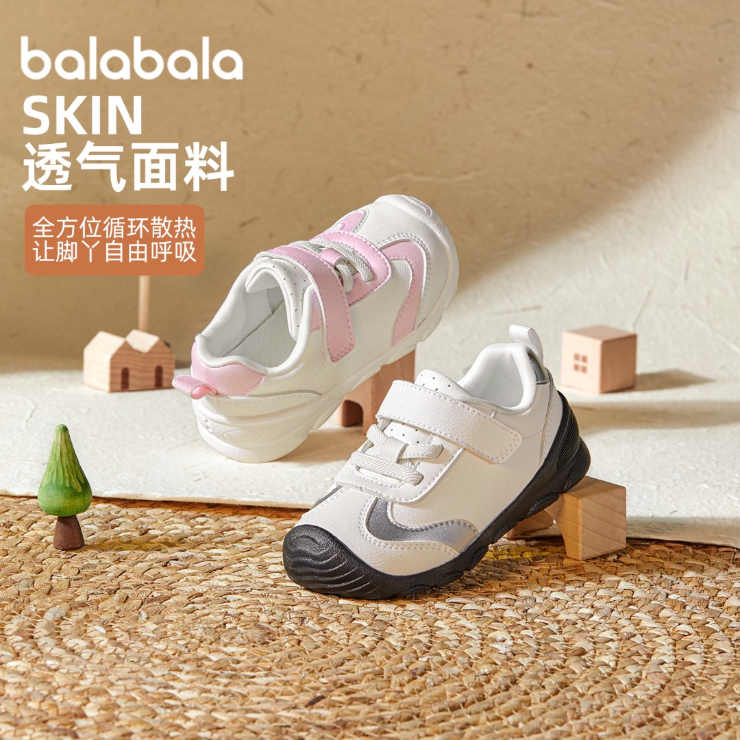 巴拉巴拉宝宝学步鞋婴儿童鞋男童女童鞋子春秋2025新防滑鞋子撞色