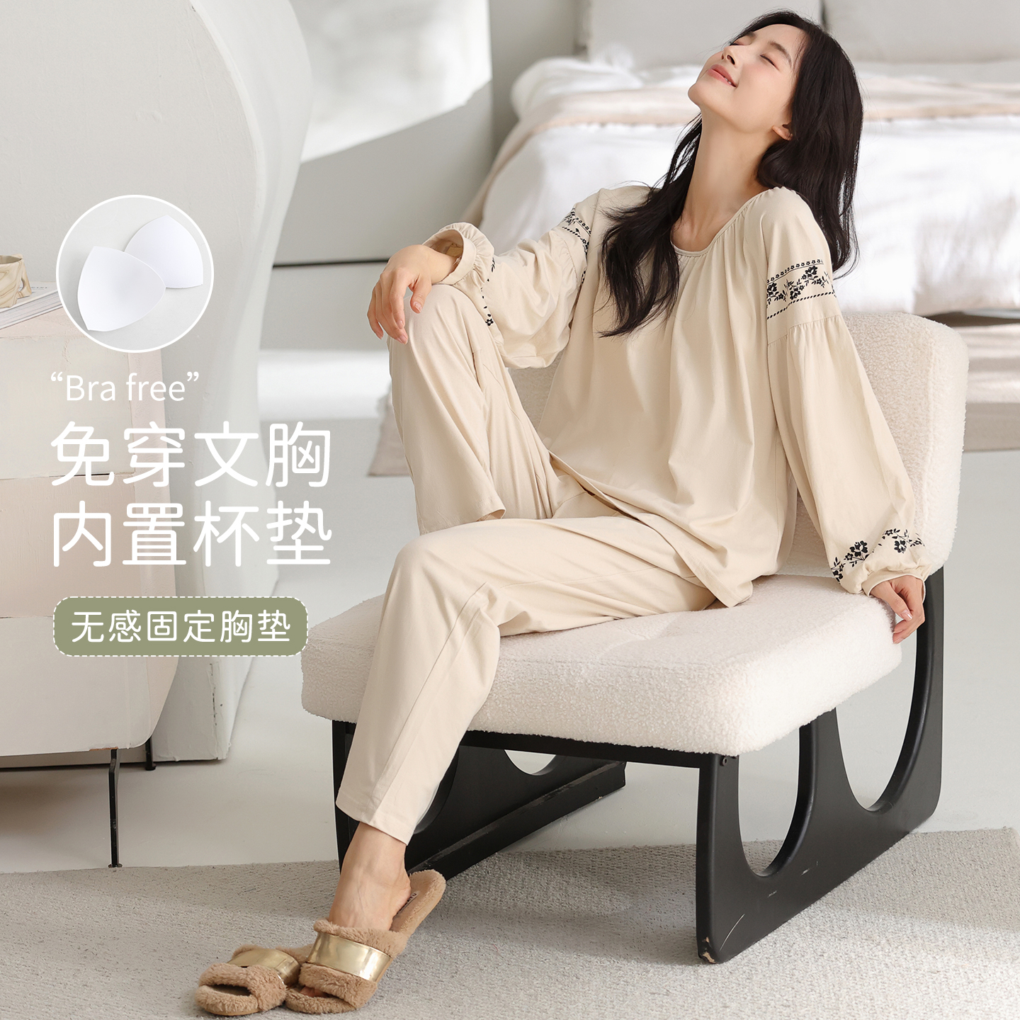 2025新款睡衣女薄款春秋季带胸垫休闲风防凸点可外穿家居服套装冬