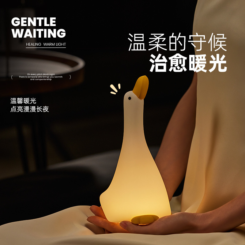 小夜灯床头灯网红爆款硅胶拍拍灯床头伴睡高级感氛围灯小台灯礼物