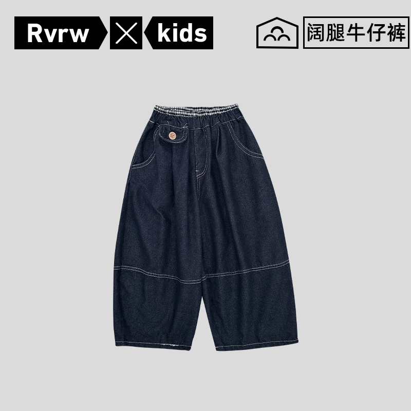 【格外好搭】秋装儿童牛仔裤潮酷痞帅男童裤子日韩休闲裤 QK-HM451