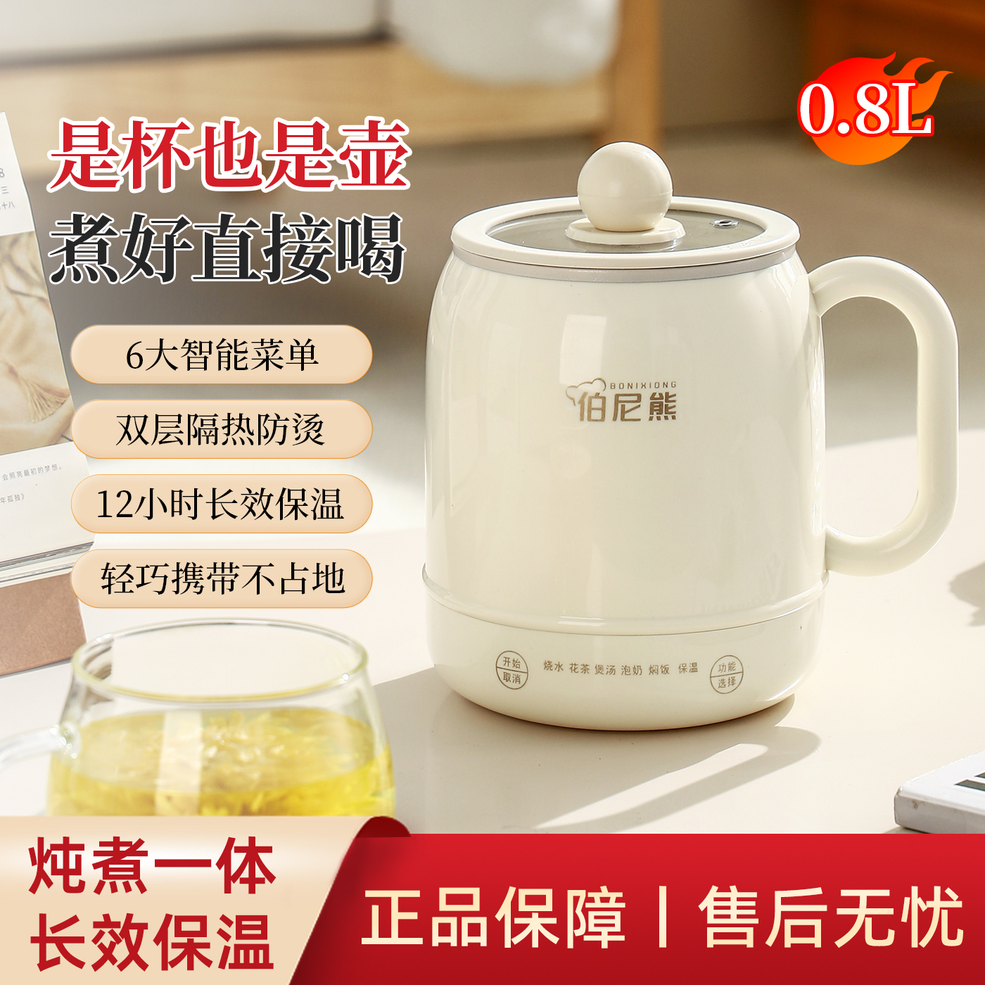 新型电炖杯恒温保温陶瓷釉内胆煮火锅懒人必备多功能便携电饭煲