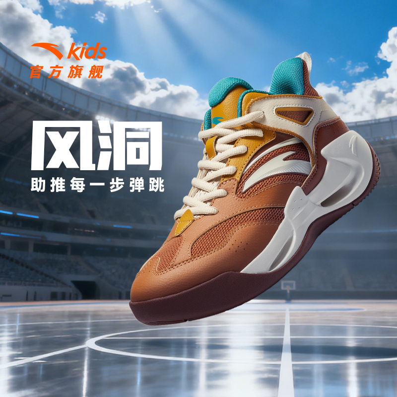 风洞安踏儿童男大童篮球鞋2025新款上新舒适防滑耐磨青少年运动鞋