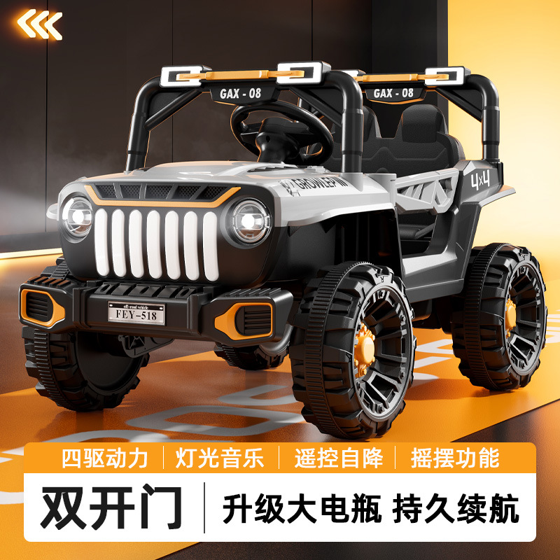 儿童电动车可坐人四轮汽车带遥控小孩1-6岁宝宝可驾驶汽车越野车