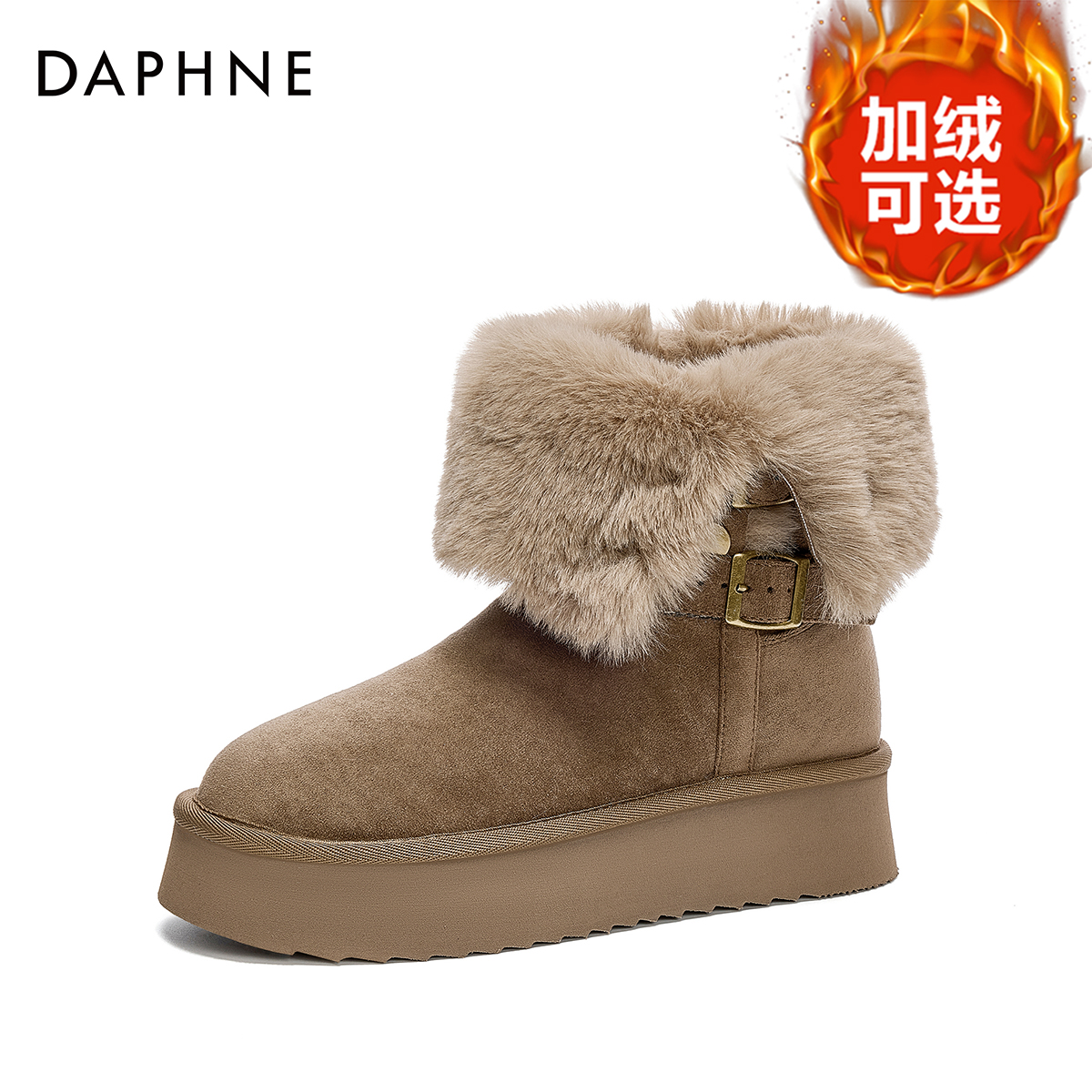达芙妮超好看冬鞋雪地靴女鞋子2025冬季新款靴子加绒加厚保暖棉鞋