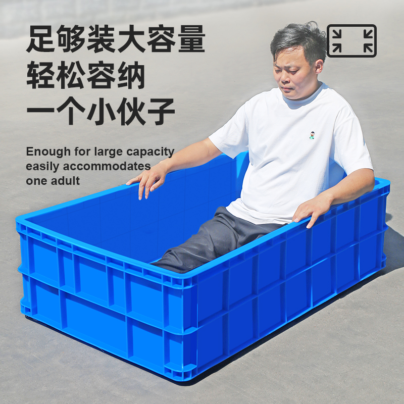 蓝色巨龙箱加厚塑料周转箱长方形水产养殖箱特大号养龟鱼物流胶筐