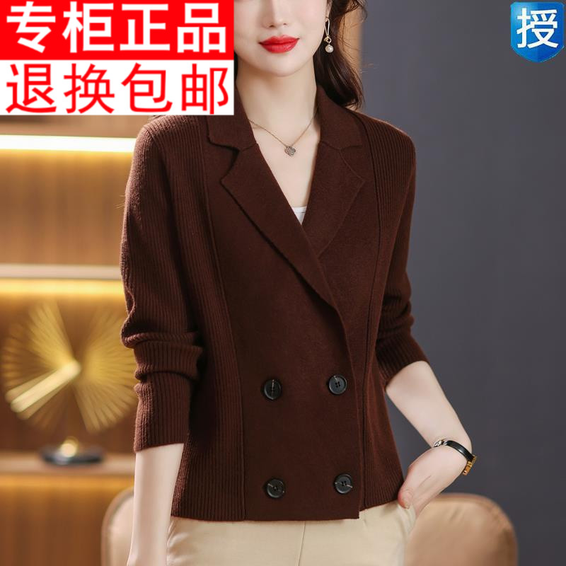 西装领毛衣女春秋短款针织开衫外搭简约洋气双排扣