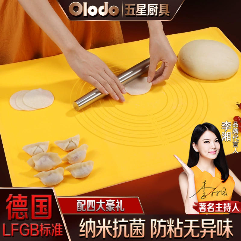 揉面垫加厚食品级硅胶家用蛋糕面食垫板搓面粉和面擀面条垫子大号