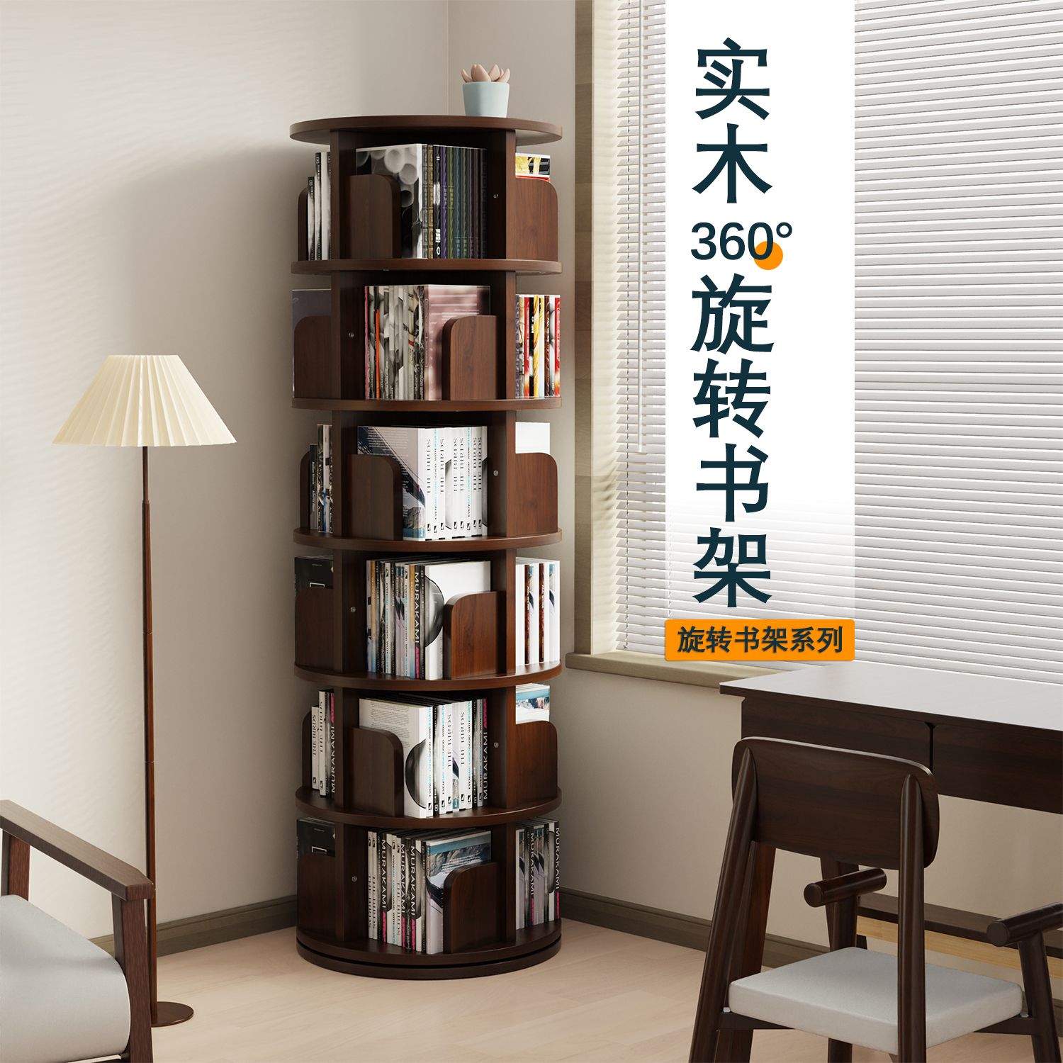 实木旋转书架360度书柜简易家用客厅可移动儿童落地置物架绘本架