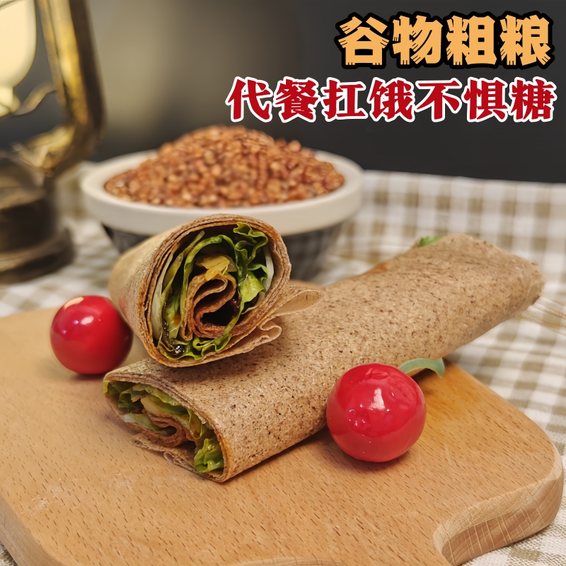 山东迷你高粱煎饼软硬适中沂蒙大煎饼农家粗粮饼正宗高粱煎饼