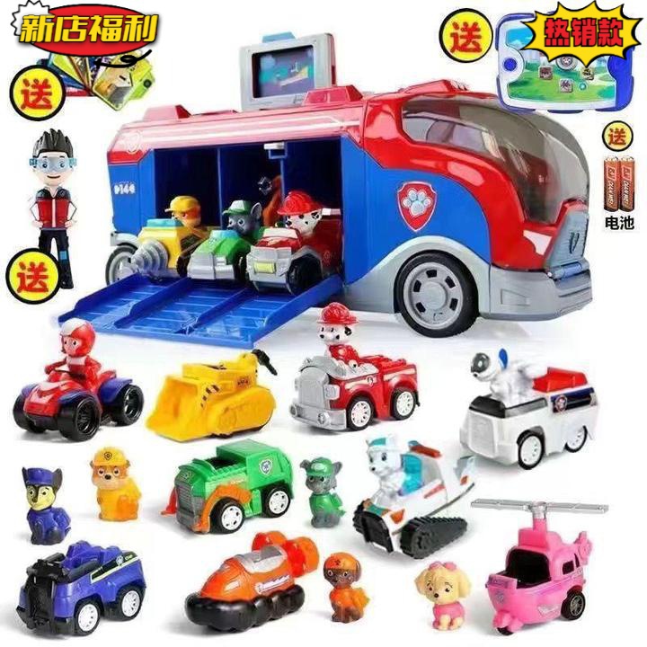 狗狗队玩具狗狗消防车救援中巴套餐惯性车救援大巴汪汪队立大功