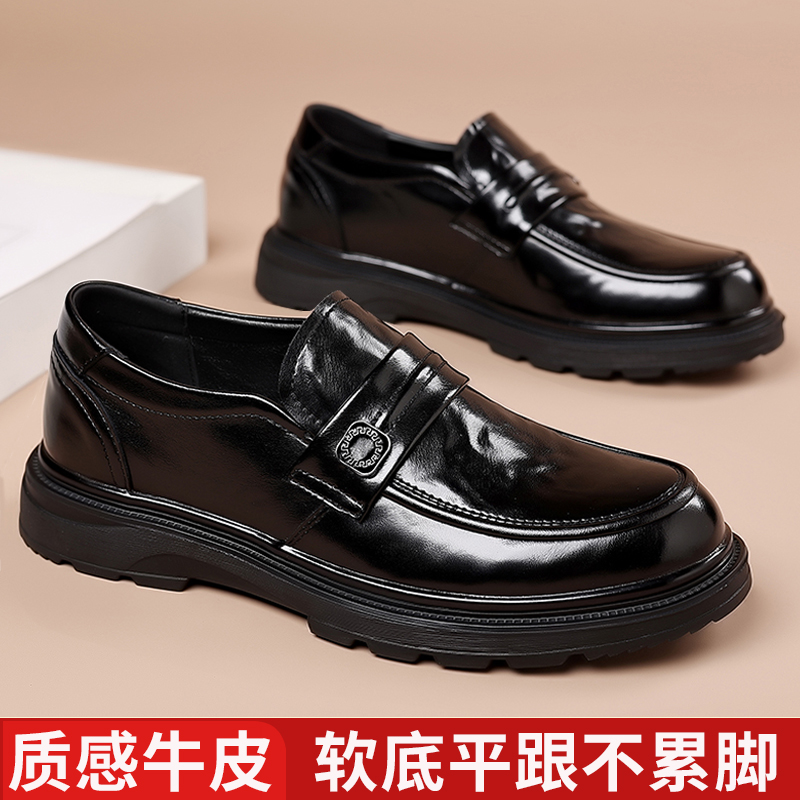 2025新款男士休闲皮鞋男一脚蹬商务正装牛皮黑色英伦乐福开车男鞋