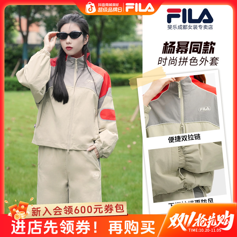 【杨幂同款】斐乐女秋季新款时尚休闲防风梭织工装外套F11W549703F