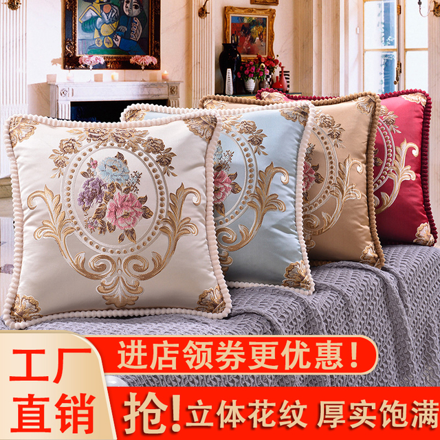 客厅沙发靠垫抱枕套欧式新中式大号靠背垫可拆洗靠枕椅子床头护腰
