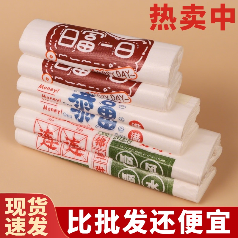 超市购物袋加厚餐饮塑料袋专用背心袋食品包装摆摊超市包装袋批发