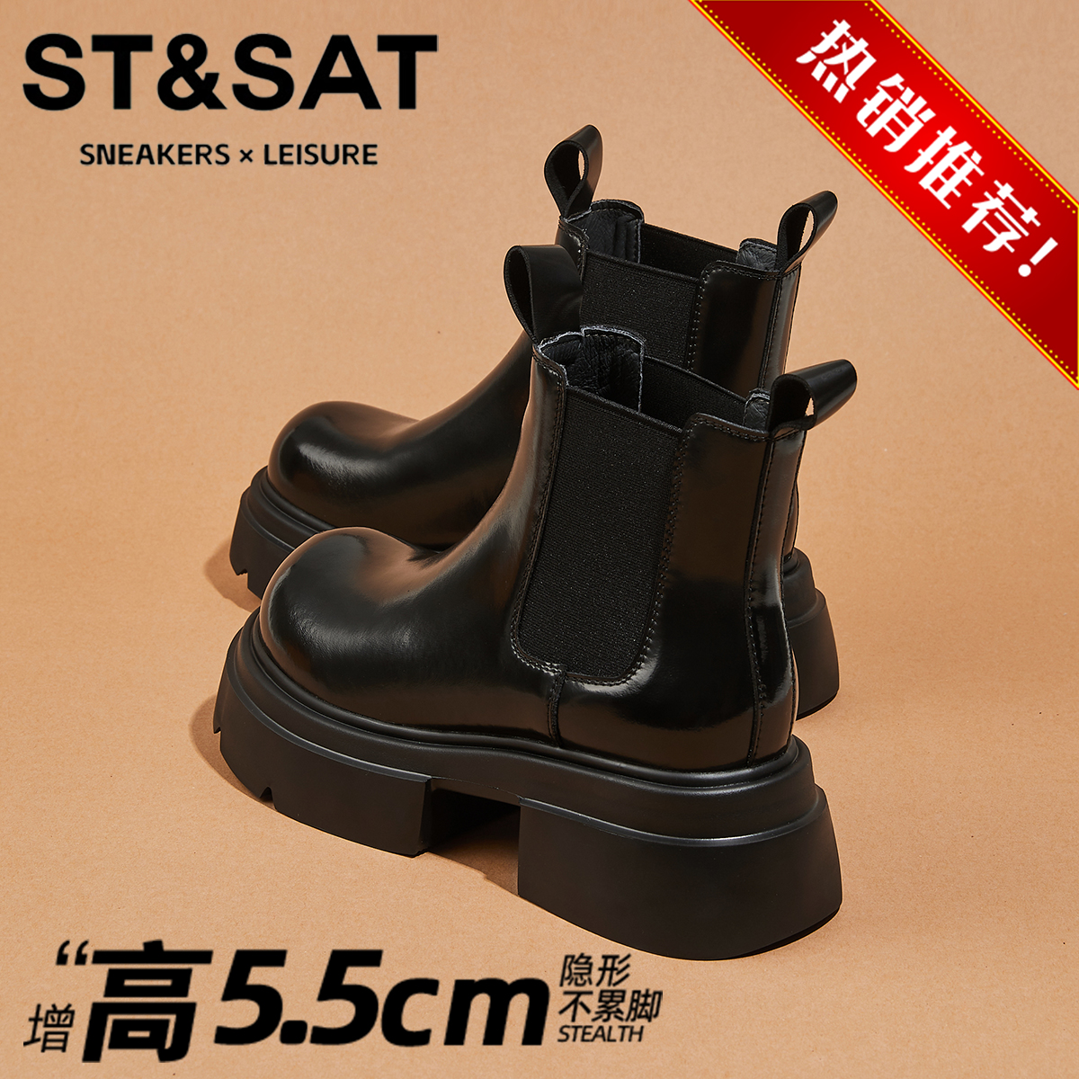 星期六真皮短筒女靴纯色百搭马丁靴2025新款厚底增高套筒瘦瘦靴女