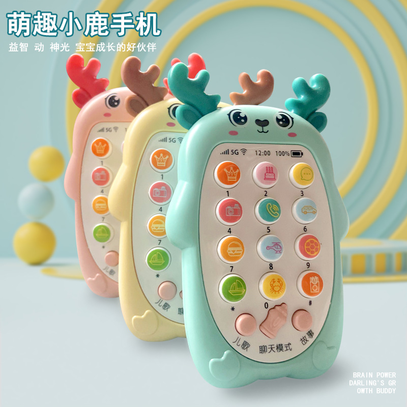 婴儿玩具01-3岁可啃咬牙胶仿真音乐手机玩具早教益智启蒙故事机