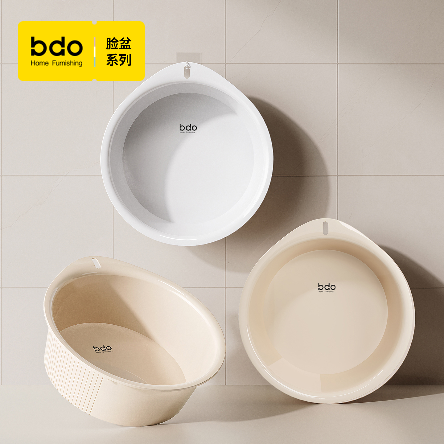 bdo洗脸盆家用加厚高颜值塑料盆儿童洗屁屁盆学生宿舍洗衣洗脚盆