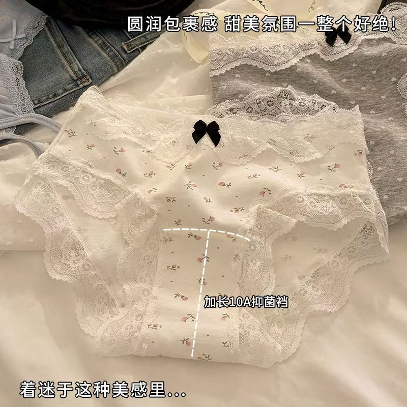 五条装俏元气花间碎花蕾丝柔软无痕加长档内裤花边透气三角裤