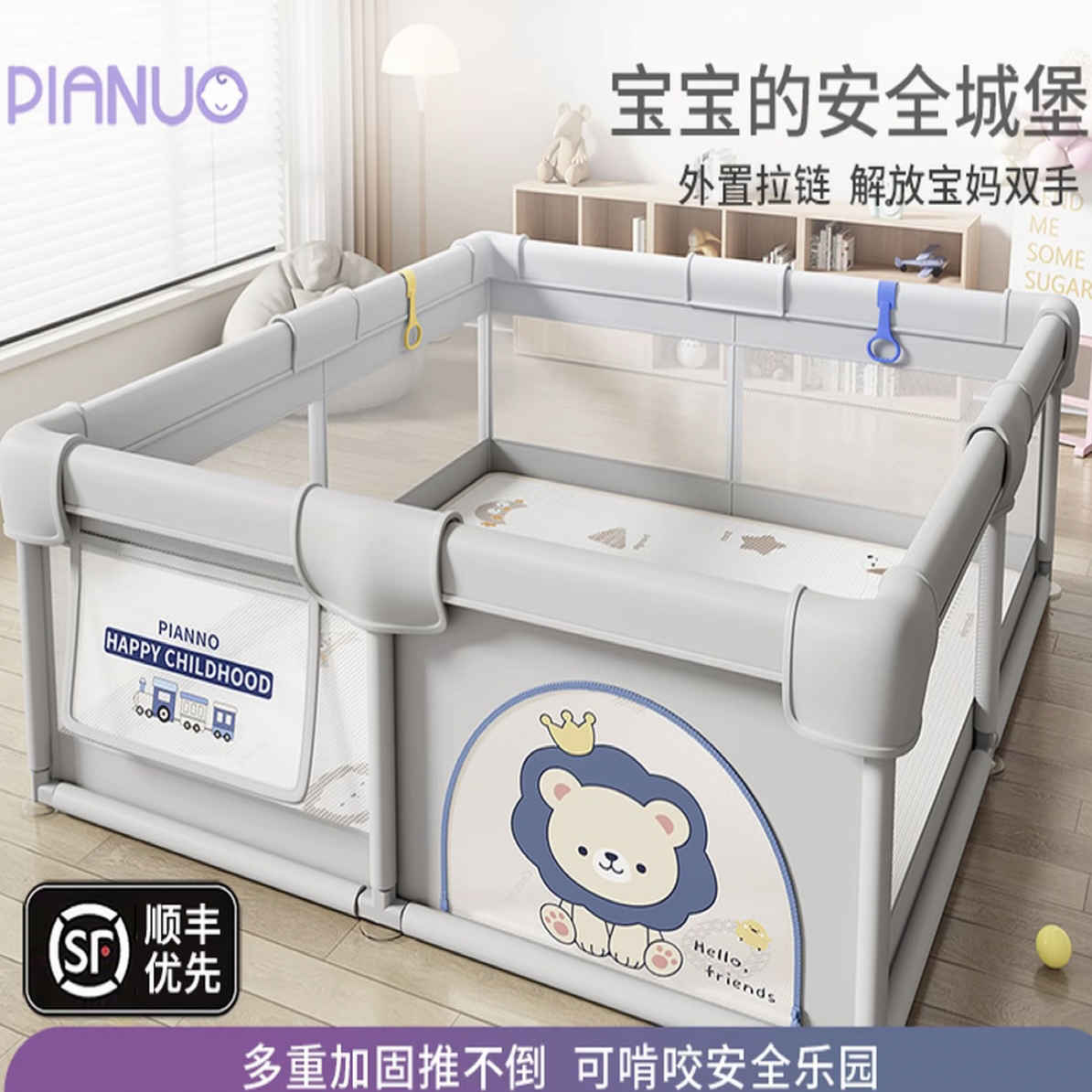 婴儿地上客厅爬行学步加厚防护栏室内家用游戏围栏可拆卸一体围栏