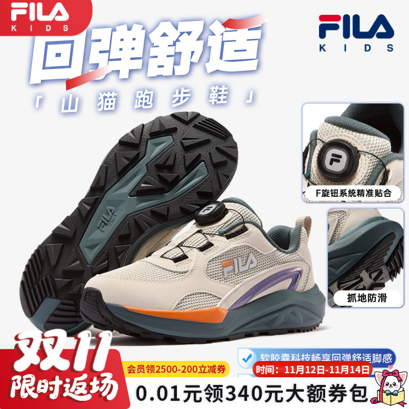 【回弹舒适】斐乐儿童童鞋新款男童运动轻便山猫鞋跑鞋K55B532501F