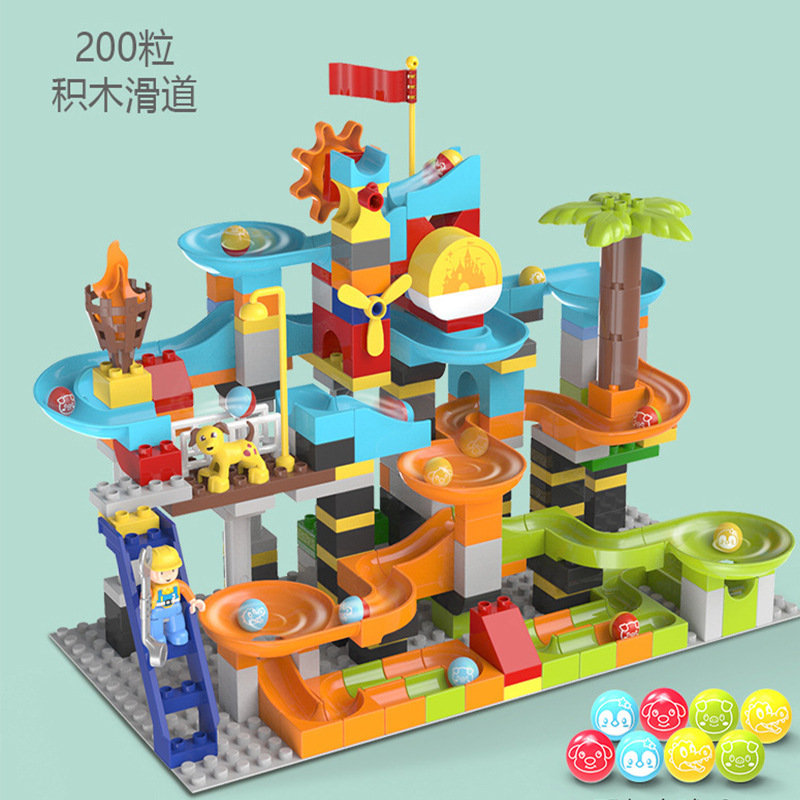【清仓】百变滚珠滑道积木大颗粒diy拼装拼插节益智玩具
