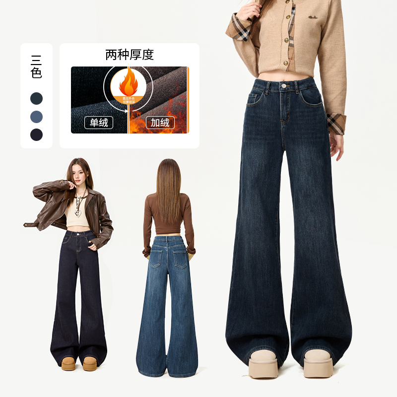 加绒复古不贴腿微喇牛仔裤女秋冬新款小个子弹力高腰显瘦喇叭裤子
