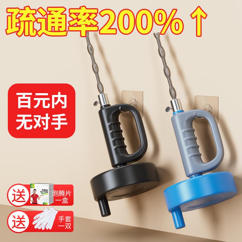 通下水道的疏通神器管道厕所堵塞专用工具新型厨房地漏马桶疏通器