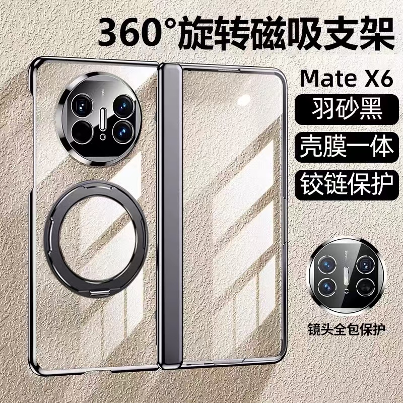 臻立适用华为matex6手机壳x5典藏版保护套x3铰链全包防摔超薄外壳
