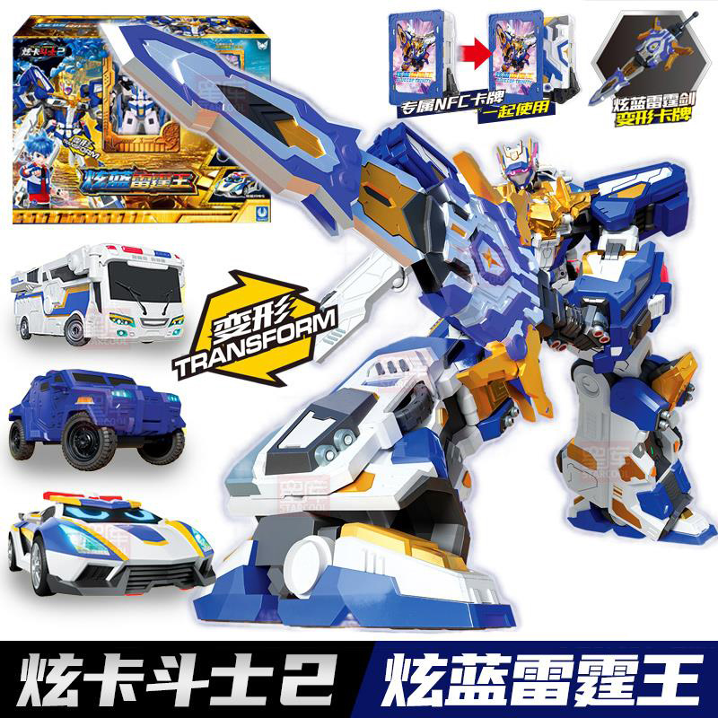 新款炫卡斗士第二季变形机器人机甲2代三合体炫蓝雷霆王3金刚绚烂