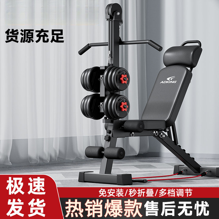 多功能家用哑铃凳杠铃飞鸟折叠卧推凳健身椅男女士仰卧起坐辅助器