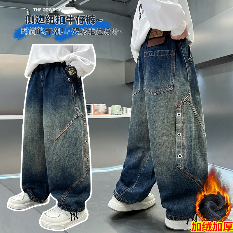 男童春秋加绒牛仔裤中大童冬季加厚长裤时尚儿童一体绒保暖牛仔裤