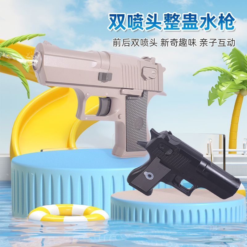 搞笑水枪整蛊神器弹道向左喷水后背偷袭朋友恶作剧必备清凉玩具