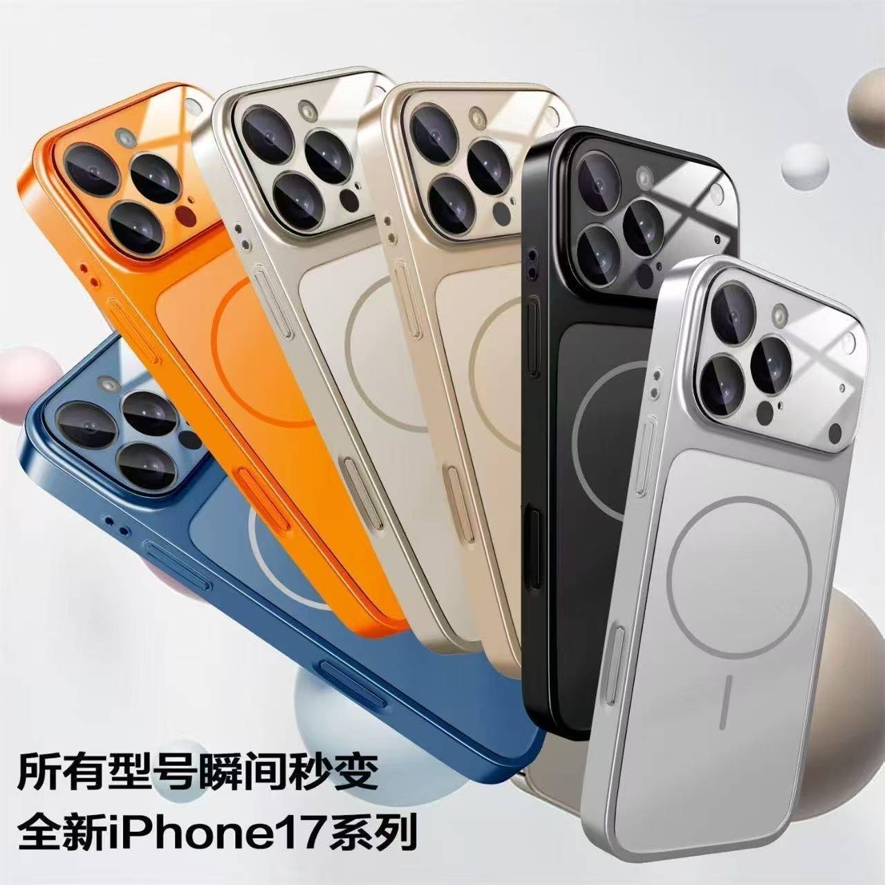 适用苹果15promax秒变17Promax手机壳磁吸磨砂玻璃iPhone15变17壳