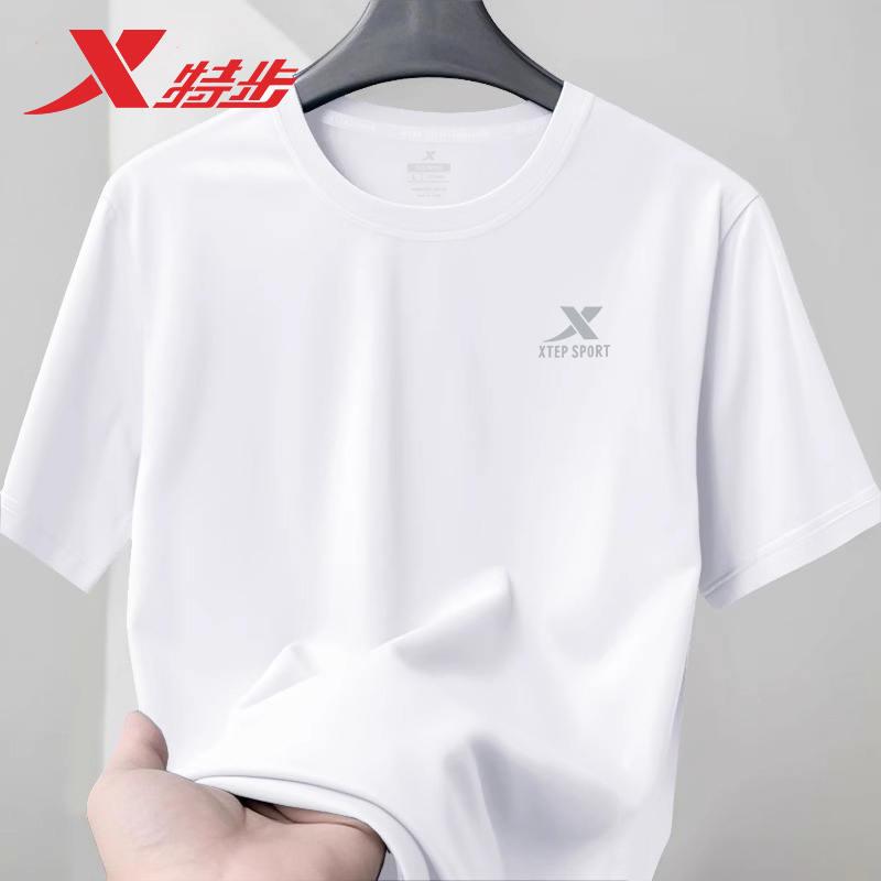 特步短袖男t恤冰丝速干上衣正品夏季透气圆领百搭半袖T健身衣男装