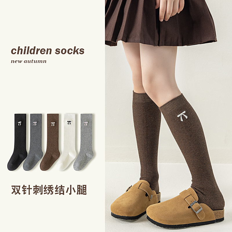 早秋儿童蝴蝶结小腿袜美拉德色系冬季长筒袜女宝学院风公主风袜子