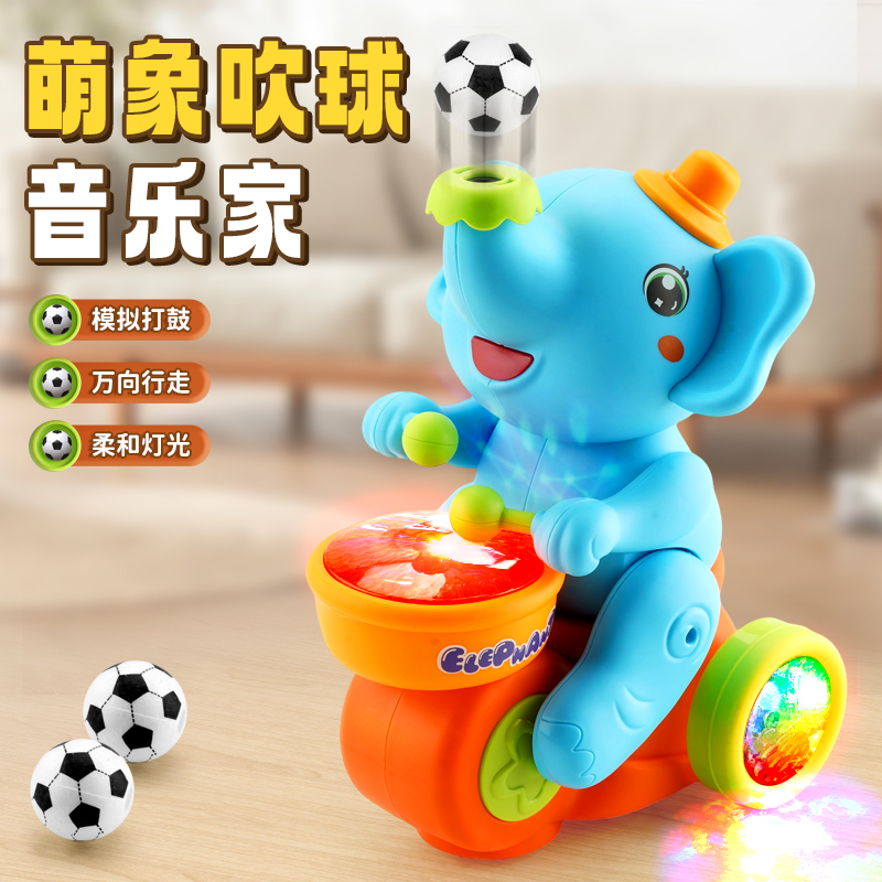 大象悬浮球宝宝专注力训练儿童益智早教男孩女孩子0一1岁婴儿玩具