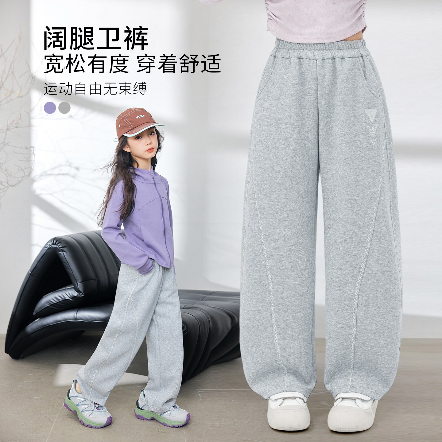 女童裤子春秋2025新款儿童运动裤女孩大童休闲卫裤秋季弯刀阔腿裤