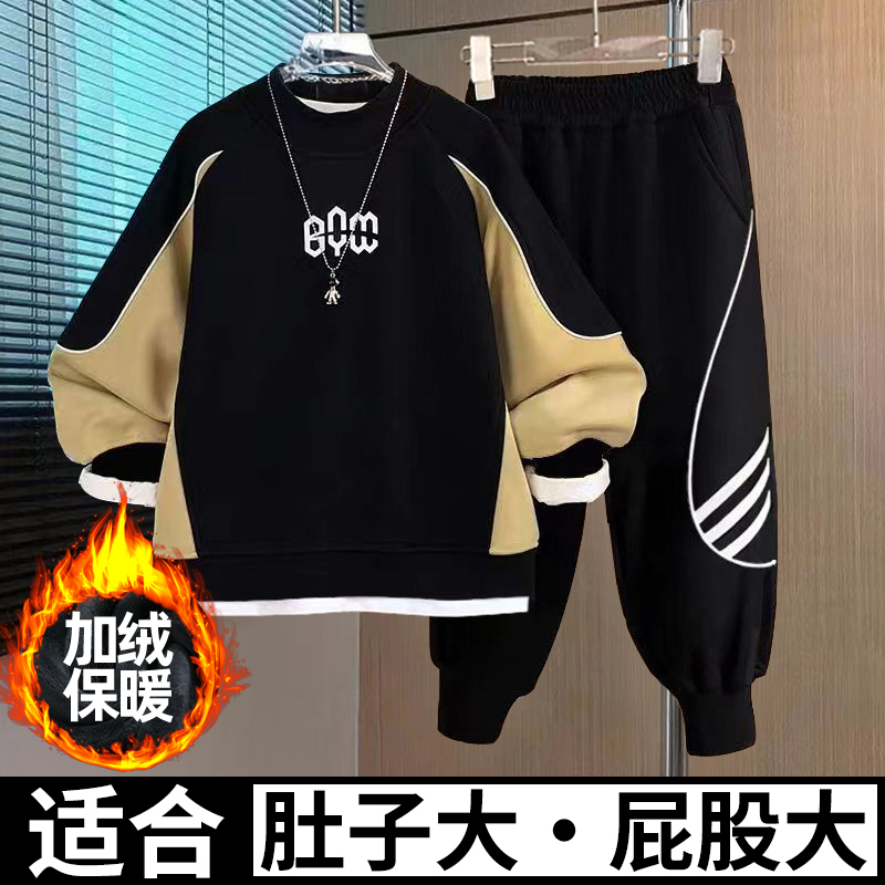 胖男童加绒卫衣一体绒套装中大童6-16岁宽松大码休闲保暖秋冬新款