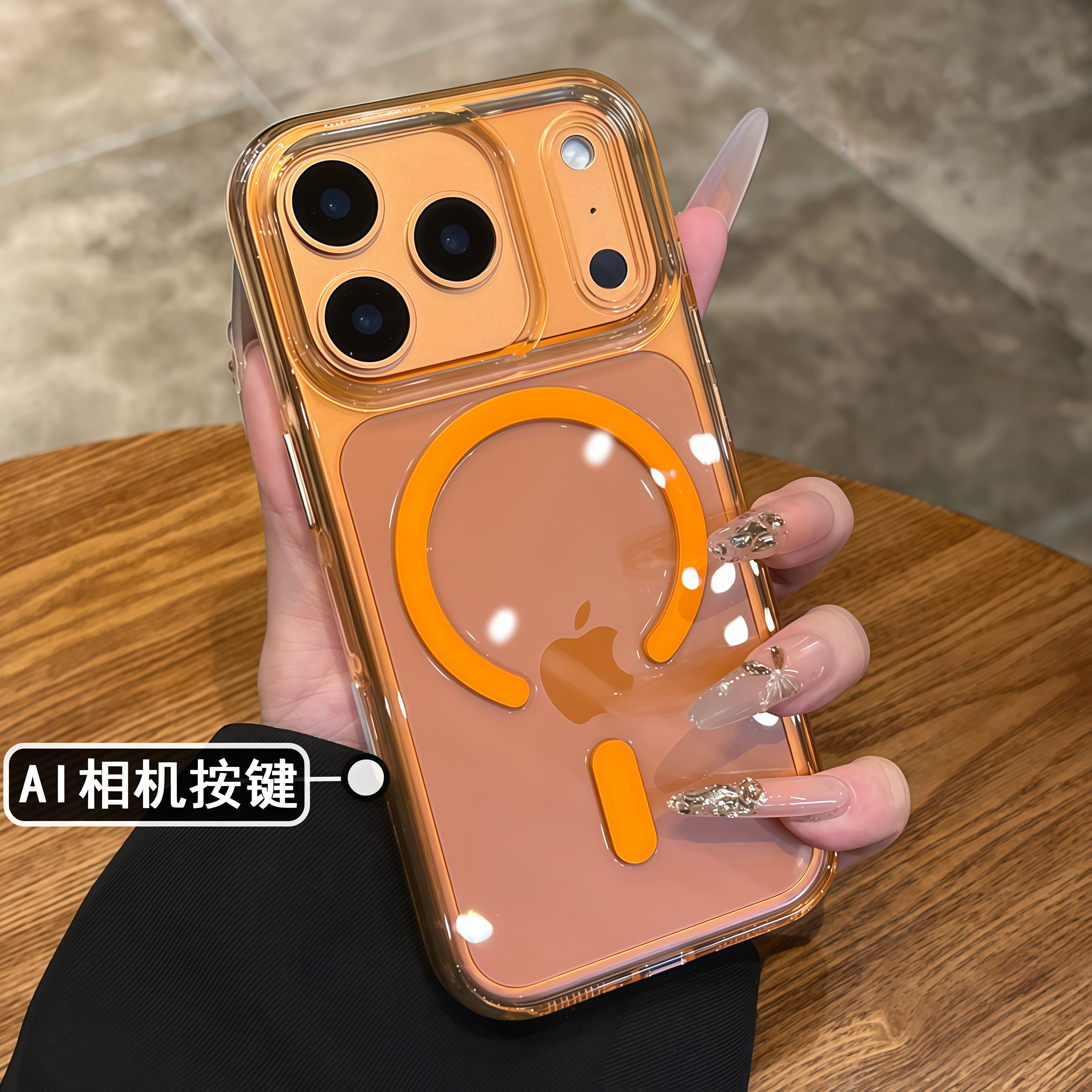 星宇橙高透磁吸网红爆款适用苹果17promax手机壳防摔超薄无线充电