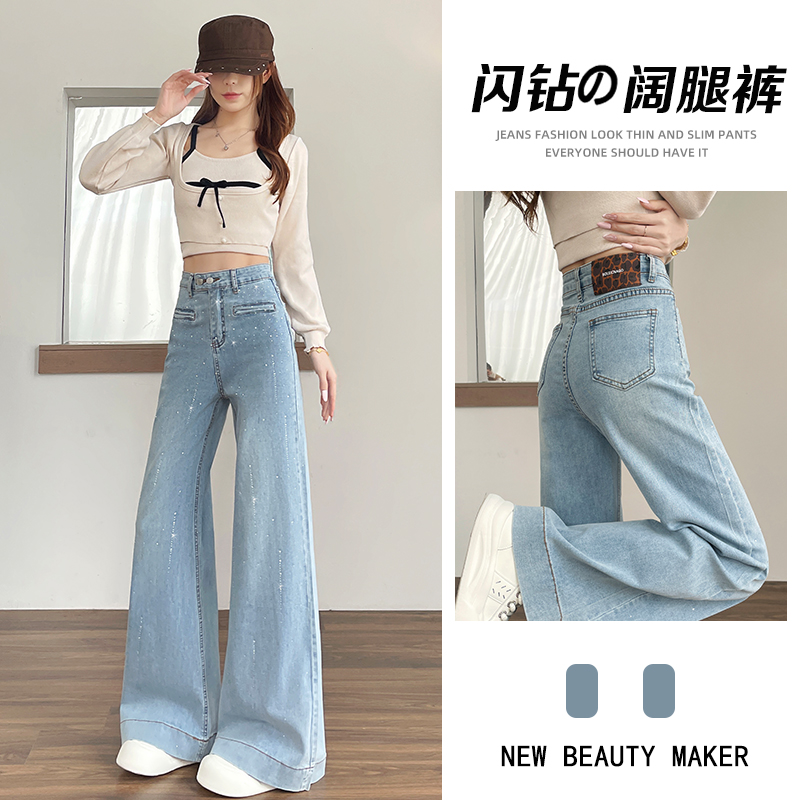 蜜蜜穿搭加绒加厚浅蓝满天星闪钻阔腿牛仔裤女2025冬宽松垂感裤子