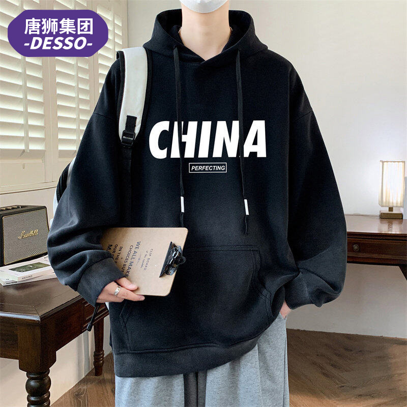 唐狮集团DESSO春秋款男士连帽卫衣青少年时尚百搭外套潮流男装