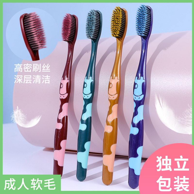 【12支独立装】高品质软毛成人牙刷家用马卡龙旅游高密度护龈家庭装