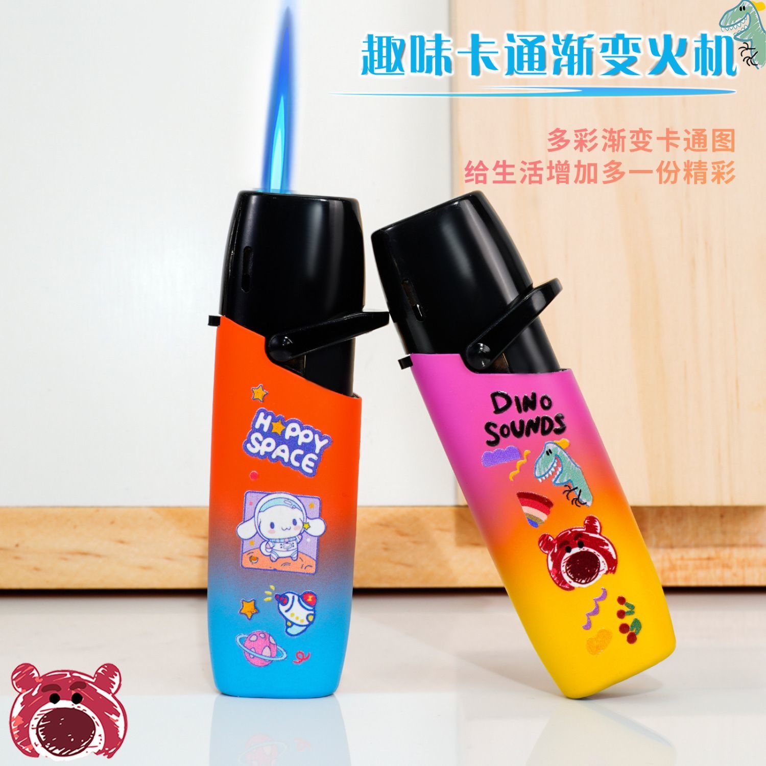 迷你便携炫酷防风高颜值库洛米创意打火机送男友