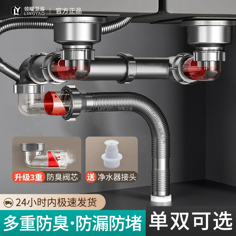 厨房洗菜盆下水管配件厨房水槽下水管洗菜盆下水管套装