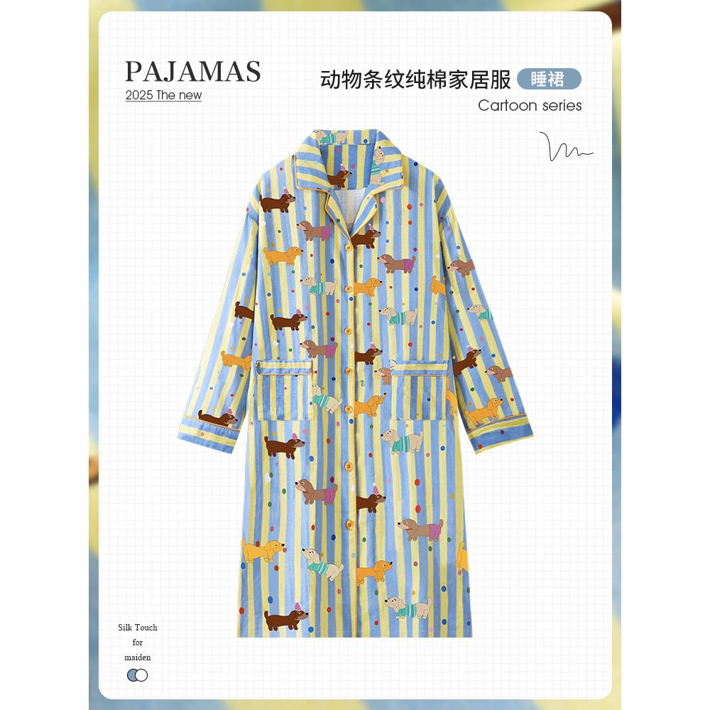 卡通可爱腊肠狗小狗条纹睡裙睡衣女春秋纯棉长袖长款大学生家居裙