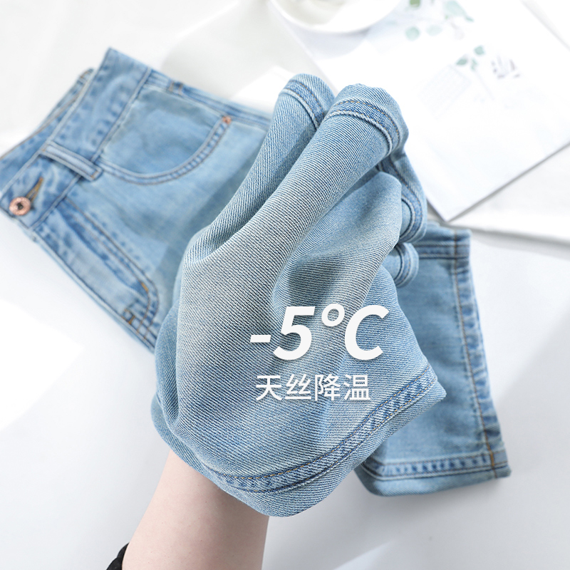 浅色莱赛尔天丝窄版阔腿牛仔裤女2025夏季薄款高腰宽松直筒拖地裤