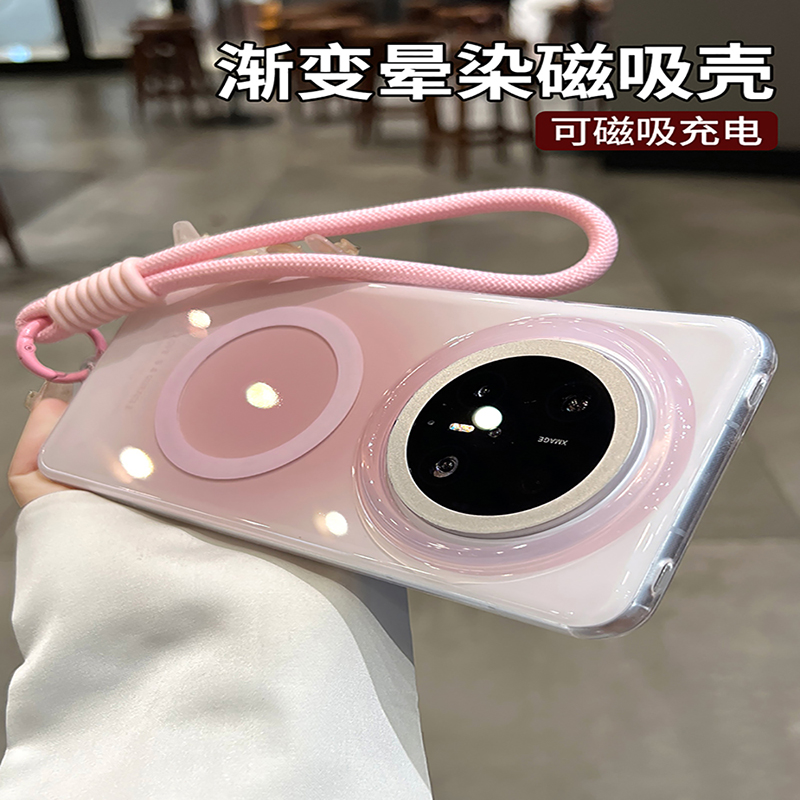 夏日马卡龙渐变适用华为mate70pro手机壳70优享版磁吸mat60带挂绳
