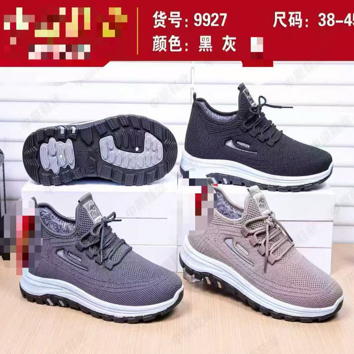 跑步鞋运动鞋透气轻便跑鞋防滑鞋舒适休闲飞织保暖鞋