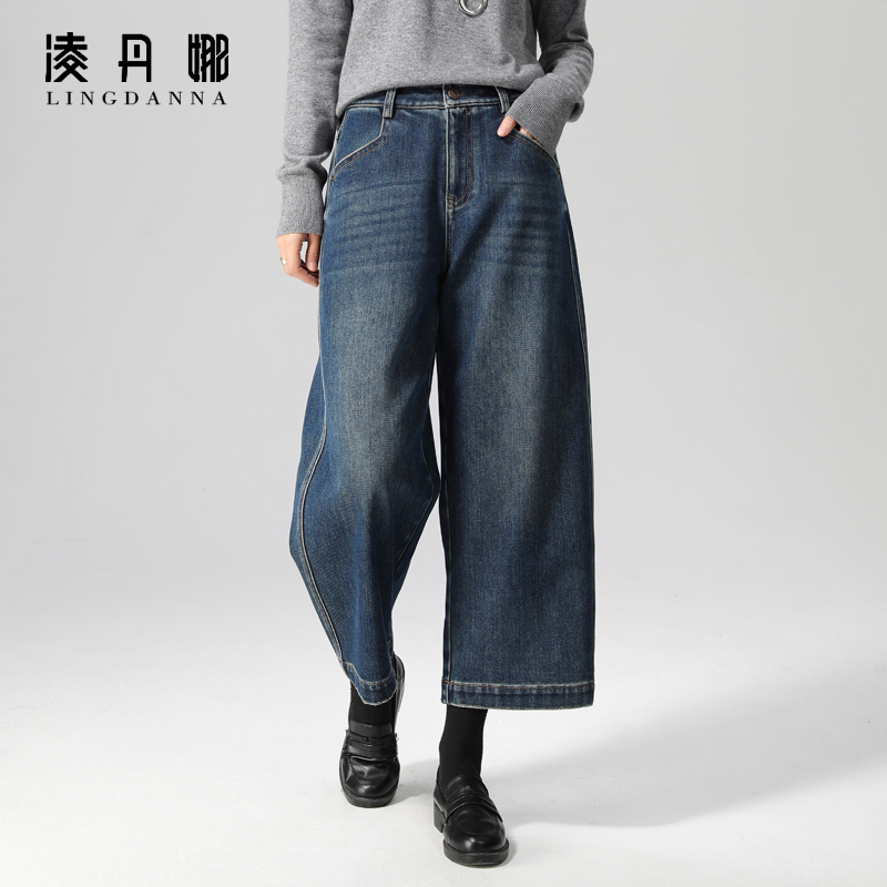 高腰加绒阔腿牛仔裤女秋冬新款小个子八分九分弯刀裤直筒裤镰刀裤